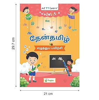 Tamil Traceable Writing Book for Kids